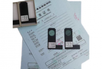 烟度计滤光片