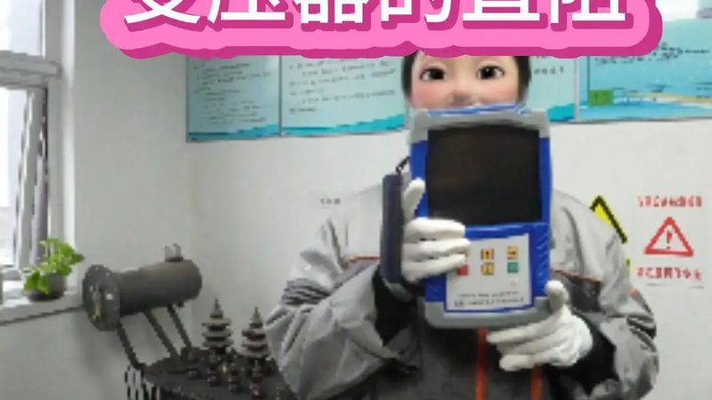 分析仪器校准参数标准：关键要素与选择要点
